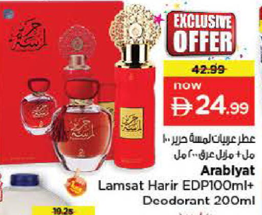 available at Nesto Hypermarket in UAE - Al Ain