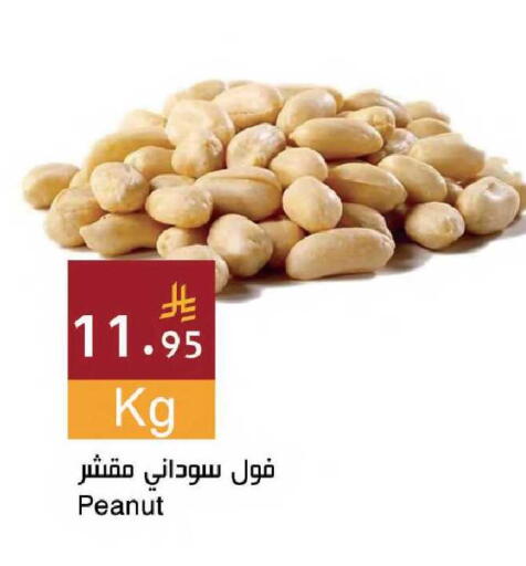 available at اسواق هلا in مملكة العربية السعودية, السعودية, سعودية - جدة