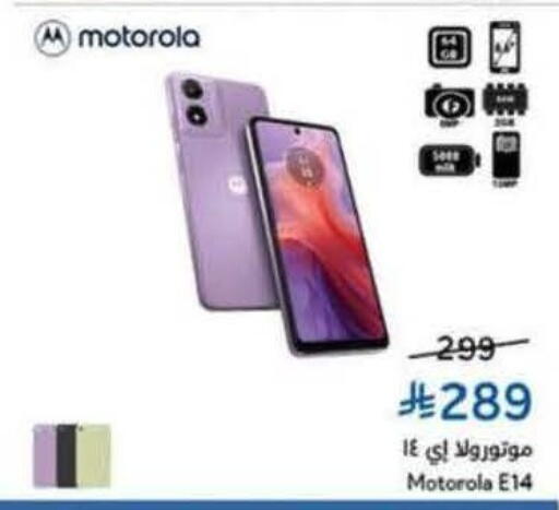 available at Hyper Panda in KSA, Saudi Arabia, Saudi - Wadi ad Dawasir