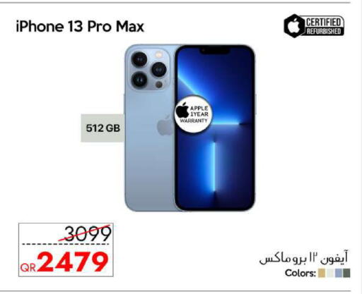 Apple available at آي كونكت in قطر - الدوحة