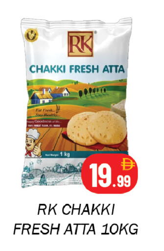 available at Souk Al Mubarak Hypermarket in UAE - Sharjah / Ajman