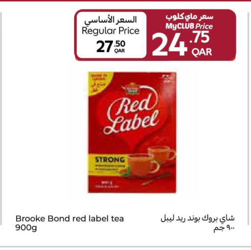 available at Carrefour in Qatar - Al Khor