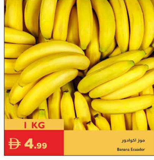 Banana from Ecuador available at Istanbul Supermarket in UAE - Al Ain