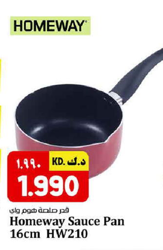 available at Kabayan HyperMarket in Kuwait - Kuwait City