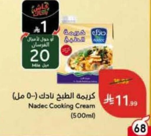 available at Hyper Panda in KSA, Saudi Arabia, Saudi - Hafar Al Batin
