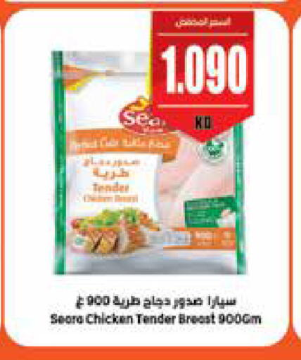 available at City Hypermarket in Kuwait - Ahmadi Governorate
