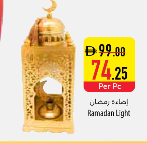 available at السفير ماركت in الإمارات العربية المتحدة , الامارات - أم القيوين‎