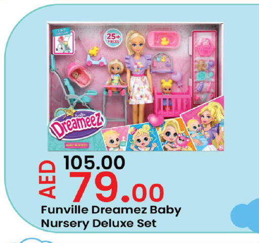 available at Al Aswaq Hypermarket in UAE - Ras al Khaimah