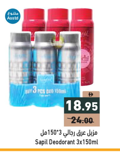 available at أسواق رامز in الإمارات العربية المتحدة , الامارات - دبي