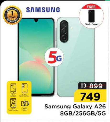 available at Nesto Hypermarket in UAE - Sharjah / Ajman