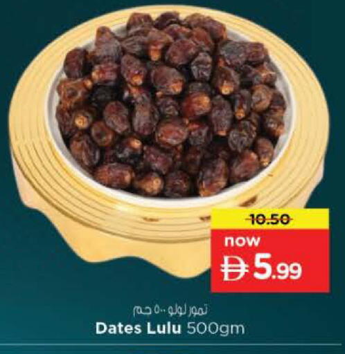 available at نستو هايبرماركت in الإمارات العربية المتحدة , الامارات - ٱلْفُجَيْرَة‎