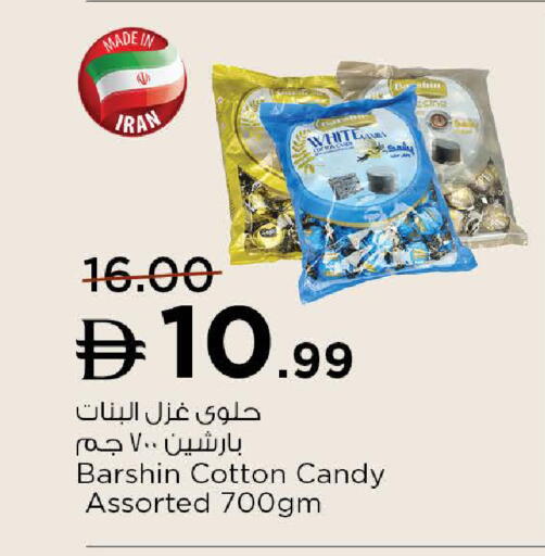 available at Nesto Hypermarket in UAE - Al Ain