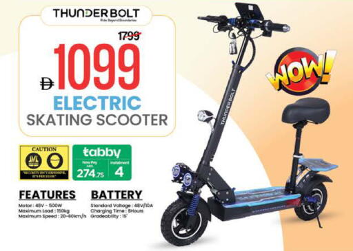 available at Nesto Hypermarket in UAE - Dubai