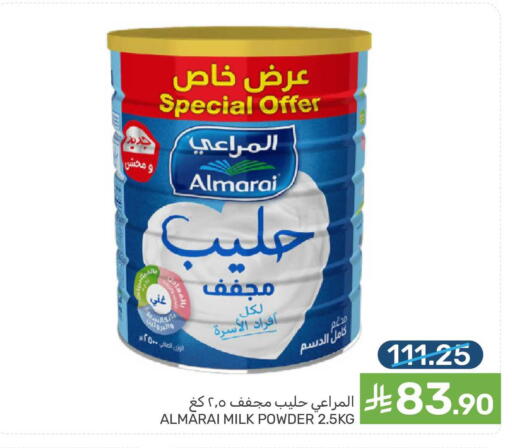 available at Mazaya in KSA, Saudi Arabia, Saudi - Saihat