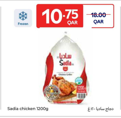 available at Carrefour in Qatar - Al Wakra