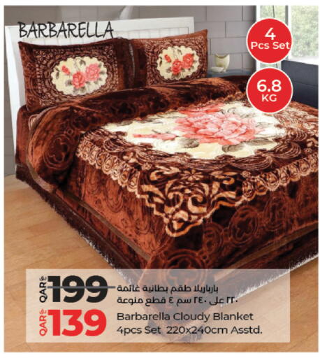 available at لولو هايبرماركت in قطر - الشمال