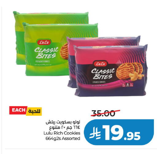 available at LULU Hypermarket in KSA, Saudi Arabia, Saudi - Jubail