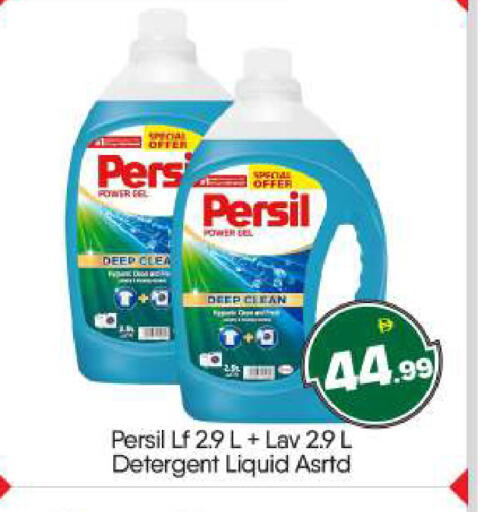 available at BIGmart in UAE - Abu Dhabi