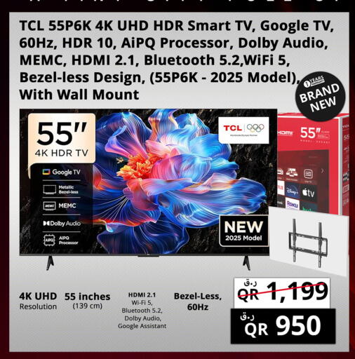 available at Prestige Computers in Qatar - Al Shamal