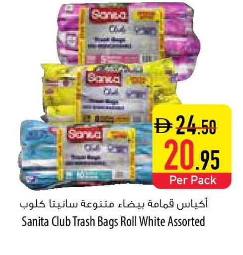 available at Safeer Market in UAE - Ras al Khaimah