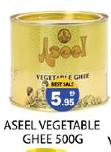 available at Zain Mart Supermarket in UAE - Ras al Khaimah