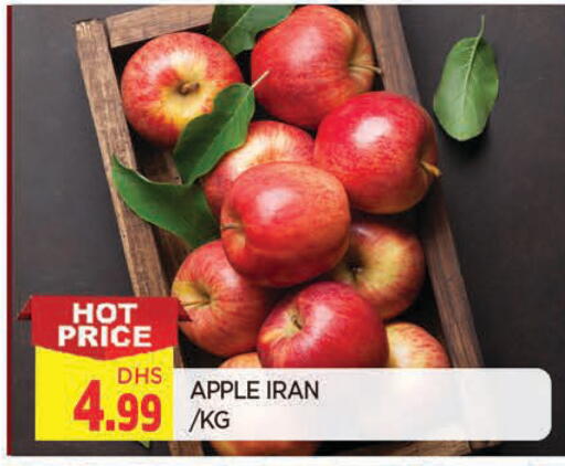 Apple from Iran available at AL MADINA in UAE - Sharjah / Ajman