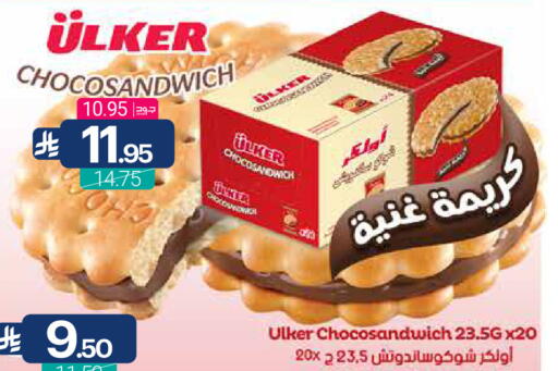 available at Muntazah Markets in KSA, Saudi Arabia, Saudi - Dammam