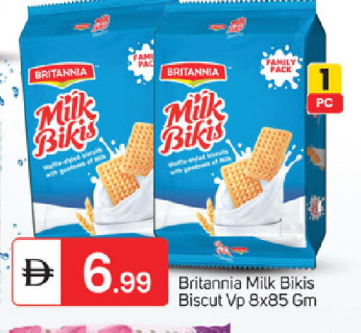 available at سوق طلال in الإمارات العربية المتحدة , الامارات - ٱلْفُجَيْرَة‎