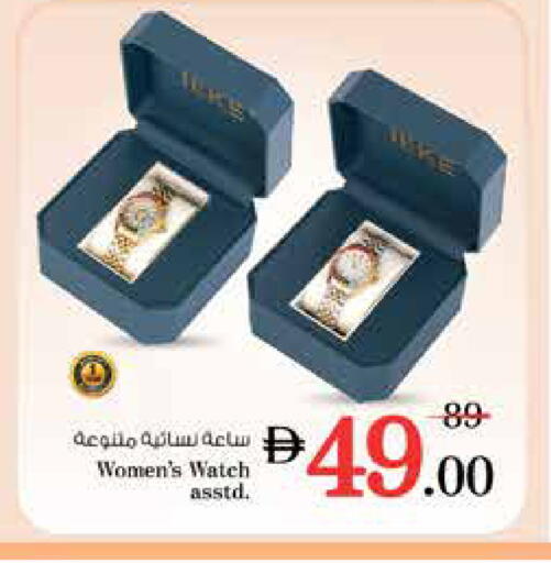 available at Nesto Hypermarket in UAE - Sharjah / Ajman