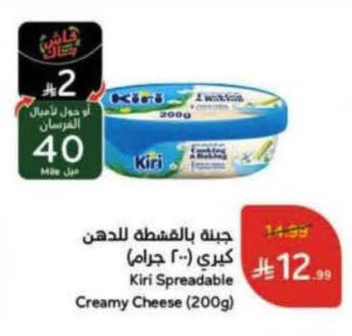 available at هايبر بنده in مملكة العربية السعودية, السعودية, سعودية - أبها