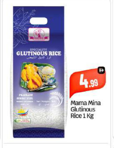 available at بيج مارت in الإمارات العربية المتحدة , الامارات - أبو ظبي