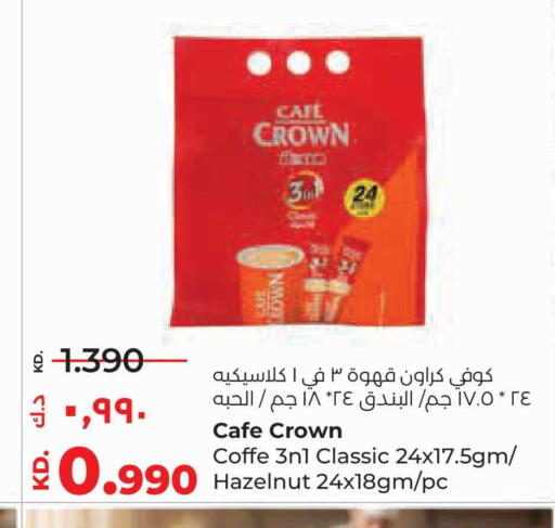 available at Lulu Hypermarket  in Kuwait - Jahra Governorate