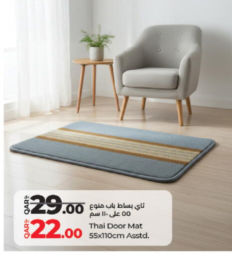 available at لولو هايبرماركت in قطر - الريان