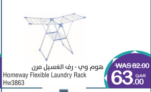 available at ميغا مارت in قطر - الشمال