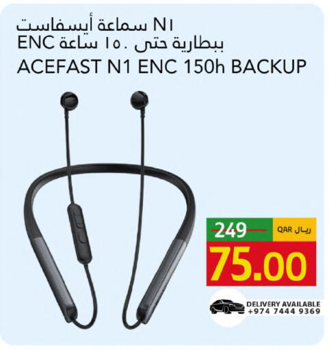 available at جلف فود سنتر in قطر - الدوحة