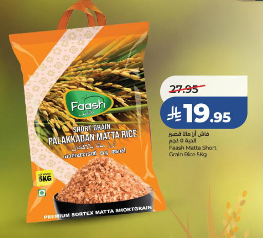 available at لولو هايبرماركت in مملكة العربية السعودية, السعودية, سعودية - الخرج