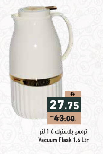 available at أسواق رامز in الإمارات العربية المتحدة , الامارات - الشارقة / عجمان