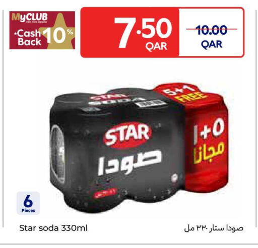 available at Carrefour in Qatar - Al-Shahaniya