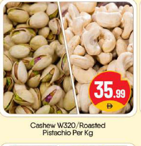 available at بيج مارت in الإمارات العربية المتحدة , الامارات - أبو ظبي