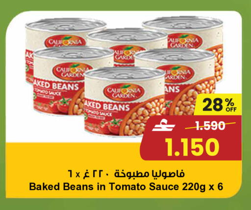 Tomato available at مركز سلطان in عُمان - مسقط‎