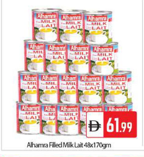 available at BIGmart in UAE - Abu Dhabi