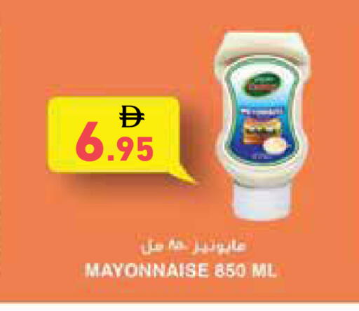 available at أسواق رامز in الإمارات العربية المتحدة , الامارات - الشارقة / عجمان