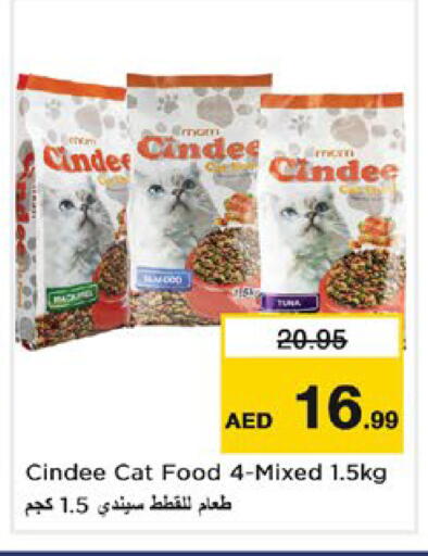 available at نستو هايبرماركت in الإمارات العربية المتحدة , الامارات - دبي