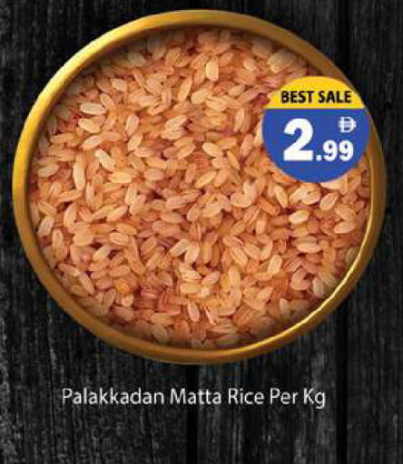 available at Gulf Hypermarket LLC in UAE - Ras al Khaimah