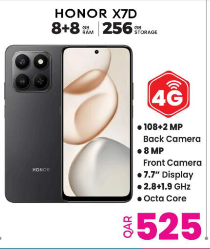 available at Ansar Gallery in Qatar - Al Daayen