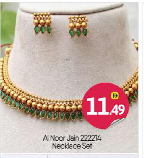 available at بيج مارت in الإمارات العربية المتحدة , الامارات - أبو ظبي