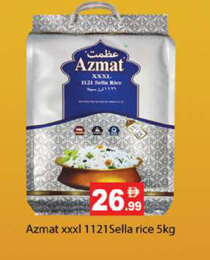 available at Gulf Hypermarket LLC in UAE - Ras al Khaimah