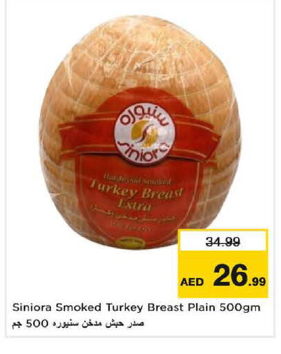 available at Nesto Hypermarket in UAE - Dubai