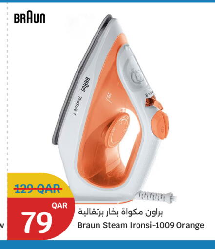 Orange available at سيتي هايبرماركت in قطر - الريان
