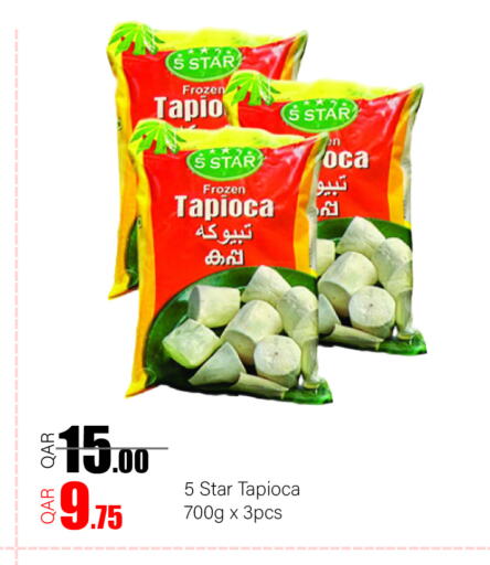 available at جي-ماكس هايبرماركت in قطر - الدوحة